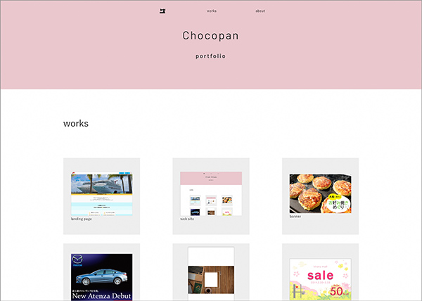 ポートフォリオのサイトイメージ