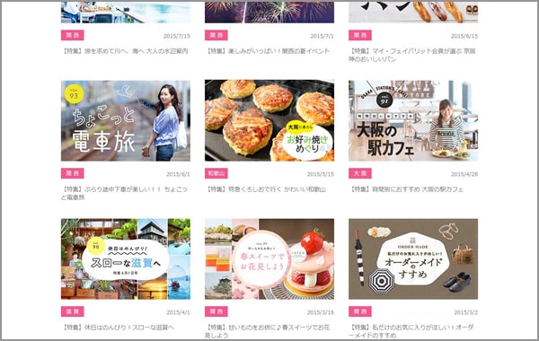 お好み焼きのバナーの全体イメージ